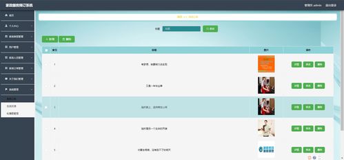 SpringBoot家政服務預訂系統 一站式計算機實戰項目全解析